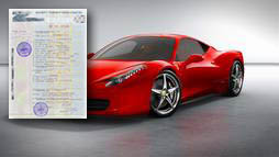 Кредиты под залог ПТС в Березниках